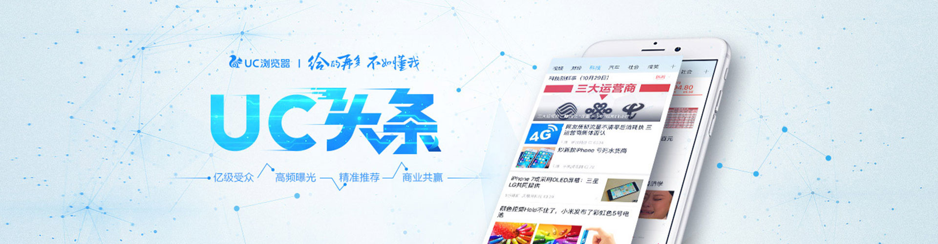 措美信息流怎么做