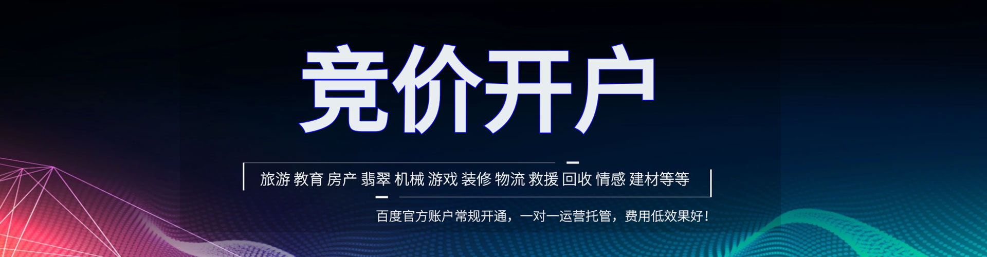 措美知乎信息流