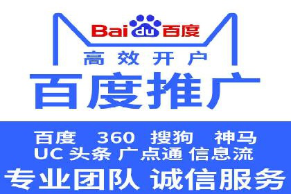 百度广告推广案例费用对比解析