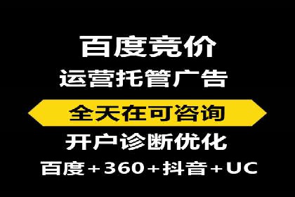 探索SEM代运营服务公司的客户服务体系