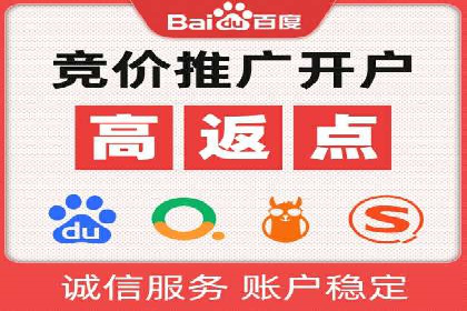 传统企业如何成功进行网络推广开户？