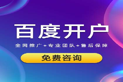 媒体平台的信息流广告代理服务案例探讨