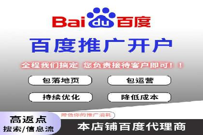 深度剖析sem竞价代运营的五大成功案例