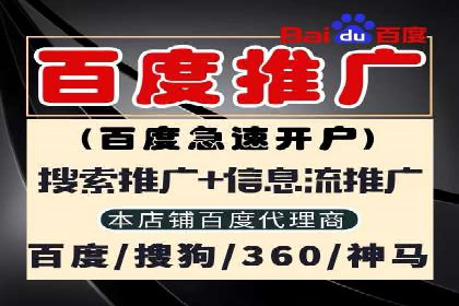 百度SEM代运营实战案例：优化广告投放策略